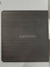 联想（Lenovo）8倍速 外置光驱 外置DVD刻录机 移动光驱 外接光驱 黑色(兼容Windows/苹果MAC双系统/GP70N)  实拍图