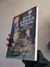 青少年足球运动员培养训练宝典（全彩图解修订版）(人邮体育出品) 实拍图