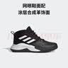 adidas男女儿童OWNTHEGAME团队款中帮实战篮球鞋阿迪达斯 黑色/白色   38 实拍图
