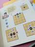聂卫平围棋道场少儿围棋启蒙绘本 3-6岁(人邮体育出品) 实拍图