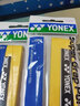 YONEX 尤尼克斯羽毛球拍手胶吸汗带yy超薄吸汗透气防滑平龙骨粘性柄皮 AC108EX黄色 超薄手胶 1条装 实拍图