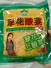 翠花酸菜正宗东北酸菜饺子包子腌制切丝猪肉炖酸菜特产餐饮下饭菜 300gx8袋丝装 实拍图
