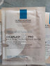 理肤泉（LA ROCHE-POSAY）b5面膜女积雪草精华补水保湿滋润修护舒缓敏感痘印熬夜护肤品礼物 B5面膜5片 实拍图