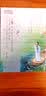 落花时节又逢君——诗词中的人间冷暖 实拍图