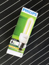 飞利浦（PHILIPS）节能灯三基色灯泡螺旋螺口led球泡家用电灯2U型 【E27-2U】-8W-黄光2700K 实拍图