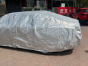 仟禧羊 适用本田雅阁汽车车衣车罩加厚防雨防晒防风冬季防霜雪防冻车套 本田雅阁车衣十一代十代9.5代九代八代 车套外罩汽车罩 实拍图