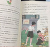 宝葫芦的秘密 张天翼正版 扫码听演播 三年级小学课外儿童文学名家经典推荐阅读书籍 随书赠课程化方案 引读者木头马京东自营 实拍图