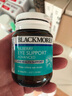 Blackmores澳佳宝 蓝莓护眼片 30粒 缓解眼疲劳 实拍图