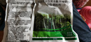 德沃多环嗪酮除草剂500g*2袋农药灌木杂草藤蔓竹子长效烂根死根剂 实拍图