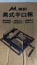 美科（MYTEC）美式精密平口钳 小型台钳固定台虎钳台钻高精度钻床夹具家用桌面 4寸平口钳【贈螺栓】 实拍图