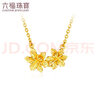 六福珠宝足金栀子花黄金项链女款套链含吊坠 计价 GMGTBN0009A 约4.57克 实拍图