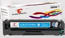 图盛CRG054硒鼓适用佳能MF643cdw硒鼓MF641cw 642cdw 645cx硒鼓LBP621Cw 623Cdn/Cdw打印机硒鼓粉盒CRG054H墨盒 实拍图