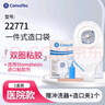 康维德（CONVATEC） 一件式医用造口袋22771人造肛肠门造口粘贴大便袋结回肠 22771（11只）【送棉签1包】 实拍图