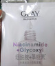 玉兰油（OLAY）面膜女美白抗糖小白瓶烟酰胺精华亮肤补水保湿紧致护肤品女友礼物 【美白抗皱】面膜共25片 实拍图
