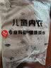 猫人儿童保暖内衣男童加厚秋衣秋裤中大童三层夹棉套装 圆领浅蓝 120 实拍图