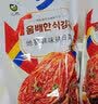 李窖主韩式辣白菜韩国风味泡菜延边朝鲜族黄瓜萝卜咸菜苏子叶下饭预制菜 青年萝卜+辣白菜+黄瓜 实拍图