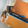 社会学教程（第五版）王思斌教授著 社会学入门指南 社会学考研参考教材 考研书目 实拍图
