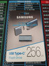 三星 u盘 Type-C 外接苹果16手机平板优盘高速USB3.1 车载迷你小巧C口 mac笔记本电脑专用USB-C 256G 读取400MB/s 实拍图