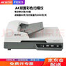 中晶（microtek） FS2325扫描仪A4连续自动进纸双面彩色高速高清合同发票档案PDF批量 FS2325(每分钟25张双面50面) 实拍图