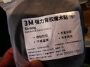 3M3M强力双面胶魔术贴条带背胶高粘度汽车脚垫固定专用门窗帘粘贴胶 宽4厘米X3米 黑色(1对装 勾+毛) 实拍图