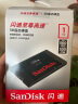 闪迪（SanDisk）1TB SSD固态硬盘SATA3.0接口 台式机笔记本DIY稳定 至尊3D进阶版-更高速读写｜西部数据出品 晒单实拍图