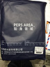 贴身领域7A抗菌秋衣秋裤男士保暖内衣套装青少年薄款纯色棉毛衫线衣线裤 2030-PAR黑色 XL 实拍图