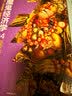 魔鬼经济学4 用“有色眼镜”看清世界 中信出版社图书 实拍图