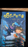 365夜故事2-6岁睡前亲子阅读第一辑（全6册） 实拍图