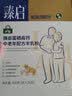 御宝（YB）骨胶原中老年羊奶粉高钙富硒益生菌中秋节送礼给长辈实用营养品 1盒装350g【尝鲜】 实拍图
