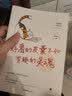 青春励志书籍：好看的皮囊不如有趣的灵活+努力到无能为力（套装2册）成为最好的自己 实拍图
