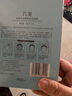 丸美深润面膜补水保湿滋润淡化细纹贴片面膜提亮肤色收敛毛孔 套餐一 实拍图