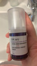 达尔肤（DR.WU）三重维A淡纹紧致精华30ml 超A精华A醇烟酰胺抗皱抗氧早C晚A护肤 实拍图