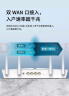 普联（TP-LINK） 大道AX3000满血WiFi6千兆无线路由器 5G双频穿墙 Mesh 3000M无线速率 信号增强 XDR3010易展版 实拍图