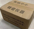 松竫 德国电子天平秤0.01g高精度电子秤克称精密实验室分析天平0.001黄金中药珠宝克秤0.1g 方盘-量程600g精度0.01g配砝码 实拍图