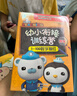 学而思 海底小纵队 幼小衔接训练营（全套8册）5-7岁适用 学前语数英练习必备紧扣小学知识点能力 实拍图