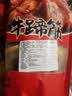 特色风味牛筋牛蹄筋即食五香麻辣味休闲零食特产独立包装新疆发货 口味备注500g4袋 实拍图