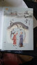 溪山雪（第二届“青铜葵花儿童小说奖”获奖作品，谢冕、王泉根、李洱等七位专家联袂推荐，作家亲自绘制《溪山雪》精彩插画、插图，绘画颇有丰子恺漫画之神韵） 实拍图