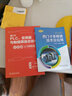 微视频学工控系列  西门子PLC、变频器与触摸屏组态技术零基础入门到精通 实拍图