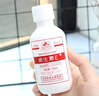 八韵草维生素E乳100g*8瓶拧盖擦身体擦手ve乳液面霜女男保湿滋润干燥 实拍图