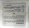 思密丝（SIMISI） 羊奶蚕丝洁面皂香皂手工皂精油皂清洁滋润留香洗脸洗澡男女学生 羊奶蚕丝精华皂100g到手3盒 实拍图