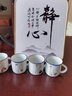 畅印 陶瓷小茶杯带把杯单杯主人杯子怀旧复古功夫茶具迷你仿搪瓷杯 禅师 实拍图