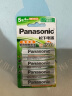 松下（Panasonic） 松下5号可充电电池低自放电大容量适用于游戏手柄吸奶器照相机闪光灯等小电器 5号2000毫安充电电池4节 实拍图