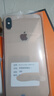 【第三方屏幕】苹果xs max Apple iPhone XS MAX 苹果 xs 全网通 二手手机 金色【保价618】 XSM-256G【三期免息+更换电池100%】 9成新 实拍图
