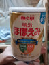 明治日本原装进口Meiji明治婴幼儿奶粉 新生儿宝宝奶粉800g 1段 0-12个月 单罐 现货 实拍图