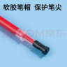 晨光(M&G)文具红色0.5mm半针管中性笔芯 拔盖签字笔替芯 经济型水笔芯 12支装MG6159 实拍图