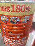 阿华田（Ovaltine）可可粉罐装1.38kg 营养早餐代餐牛奶冲饮即食蛋白型固体饮料1380 实拍图