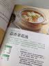 一碗美味好汤 暖心暖胃 滋补营养 省时省力 每天一碗好吃易做养生汤， 生活有滋有味更健康 美食大赛 实拍图
