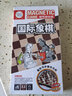 奇点磁石国际象棋便携折叠式磁性棋盘套装教学训练儿童玩具比赛棋类 实拍图