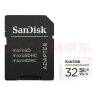 闪迪（SanDisk）32GB TF（MicroSD）存储卡 行车记录仪&安防监控专用内存卡 高度耐用 家庭监控的上佳选择 实拍图