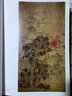 官方旗舰 陈淳精品画集 画册 中国画花鸟画作品集 陈淳 国画 8开精装 彩印150幅 实拍图